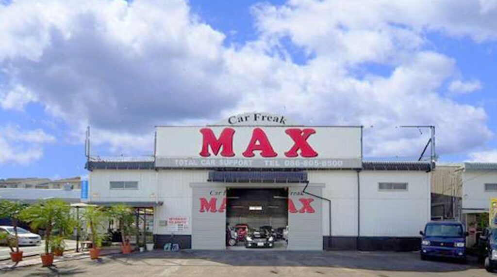 max-re-min