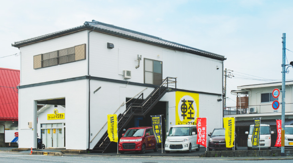 car-shop_1024x572