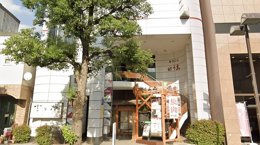 yuugen